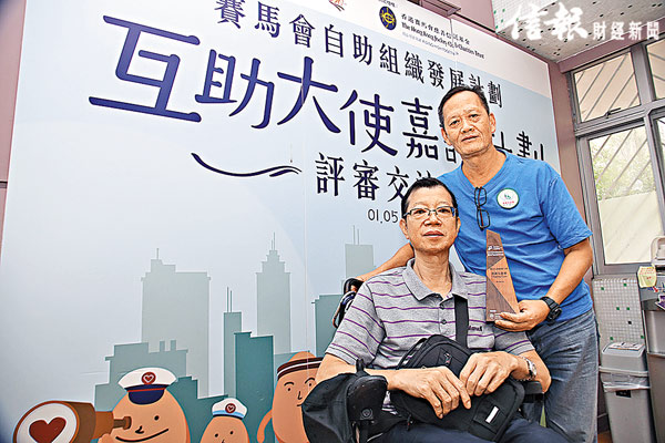 曾患頑疾的陳明基（右）以過來人身份幫助病友及照顧者排難解憂；左為義工佘喜勤。